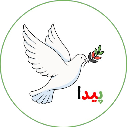 Logo PAIDA